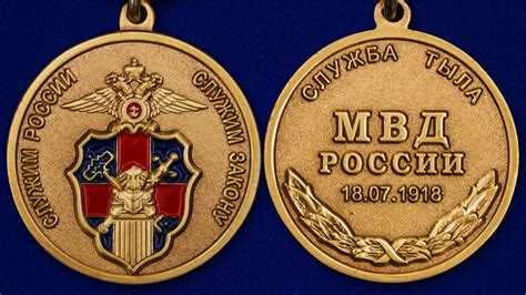 Список медалей МВД и их описание
